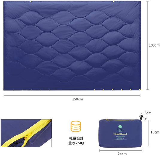 EEZEE Travel Blanket